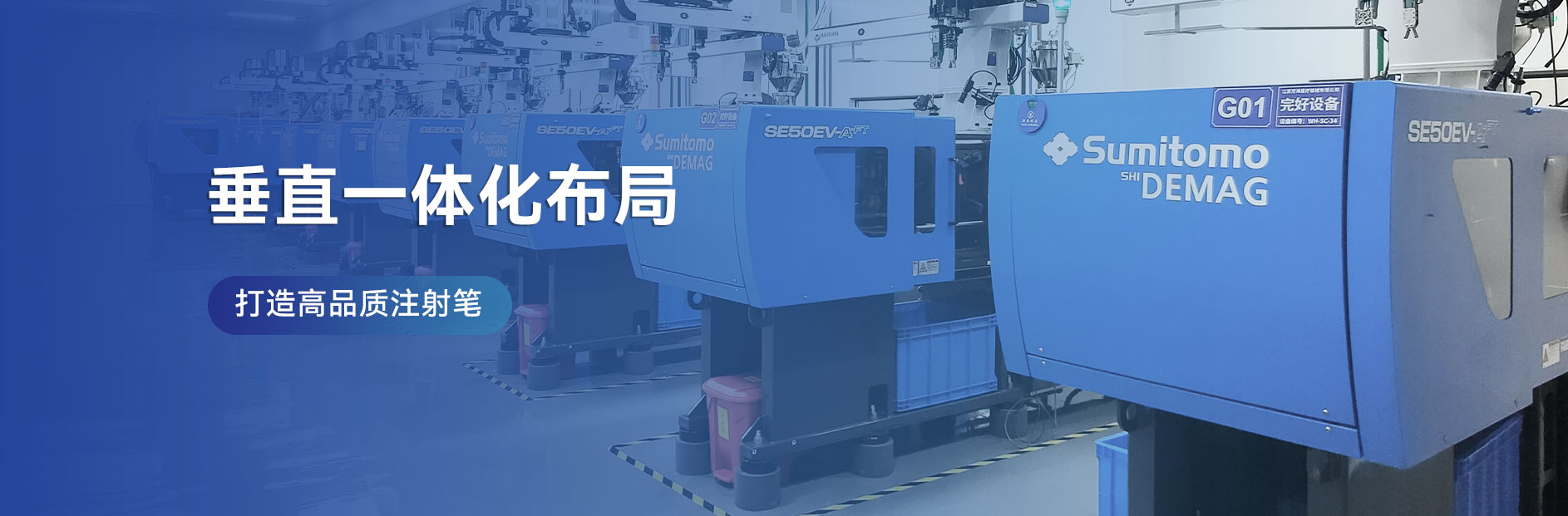 江蘇萬海醫(yī)療器械有限公司-胰島素筆、一次性胰島素筆、重復(fù)使用胰島素筆、生長素筆、HGH注射筆、利拉魯肽筆、司美格魯肽筆、國產(chǎn)胰島素筆、國產(chǎn)注射筆、筆式注射器-注射器